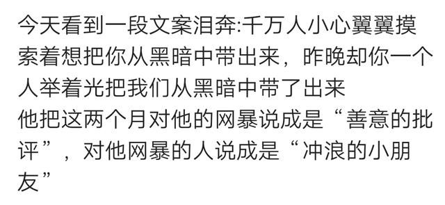 肖战2月14日发的微博,关于肖战抖音号图1