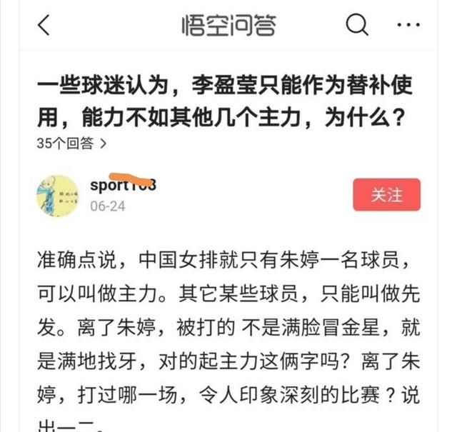 中国女排对阵意大利最新消息(中国女排2019中国vs意大利)图1