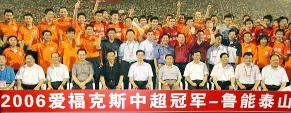 2012鲁能一线队名单,山东鲁能为啥派青训队参加亚冠图5