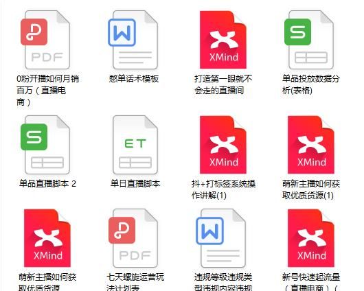 普通人开直播真的这么难吗,普通人开直播真的很难吗图6