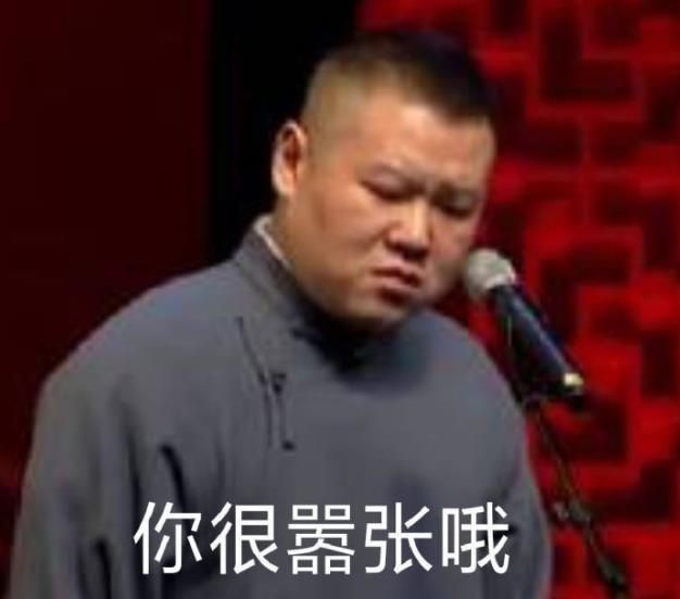 交大学生怎么看交大博士相声,相声有新人交大博士完整版图2