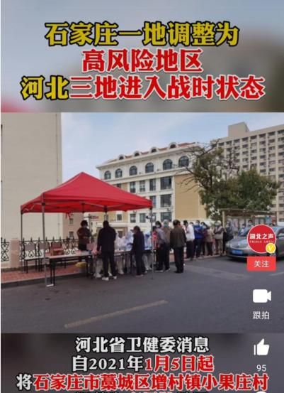 2021广东省内可以回家过年吗图1