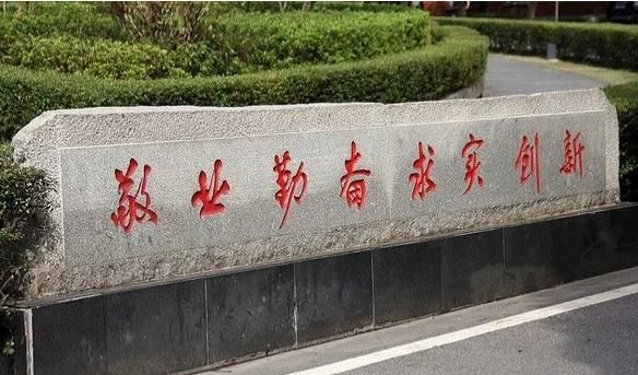 在农村读书的大学生现在怎么样了图1