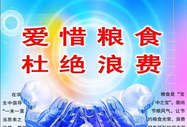 现在农民都说粮食价格低,怎样解决呢图1