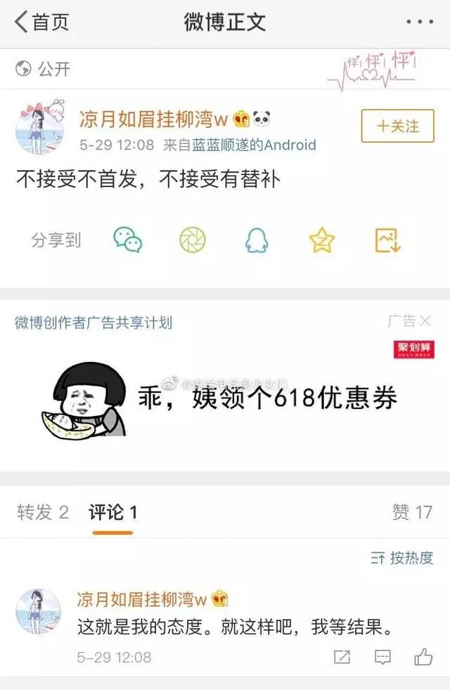 ig宝蓝强不强,igs8总决赛开幕图10