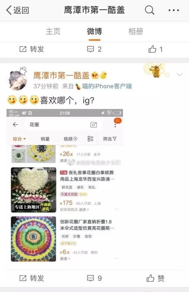 ig宝蓝强不强,igs8总决赛开幕图11