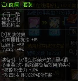 dnf剑魂带什么95ss好(dnf剑魂带哪套95史诗)图9