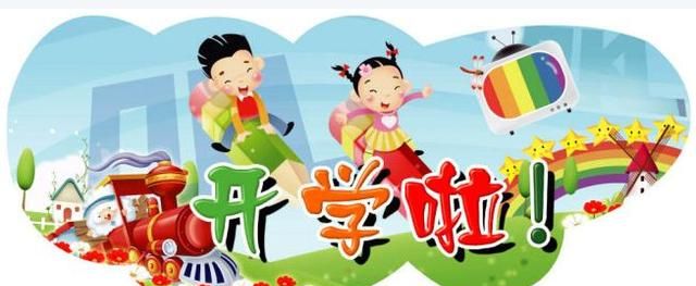 如何提升与幼儿园老师的关系(幼儿园老师如何做到个人能力提升)图2