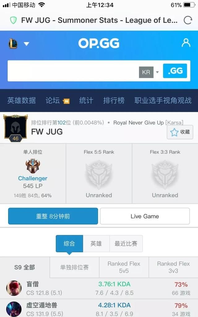 小虎rng最近rank记录,rng vs we小虎飞机完整版图1