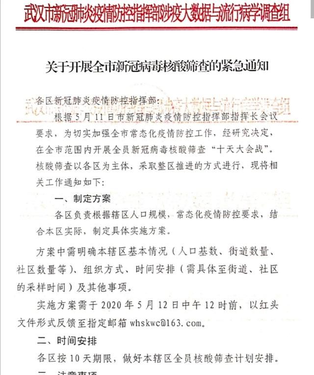 无锡新增无症状感染者影响开学吗图6