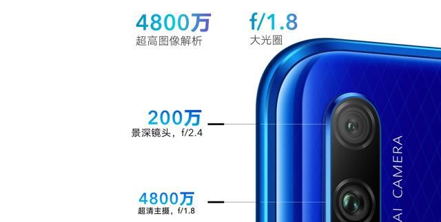 推荐个2000元以下拍照最好的手机图2