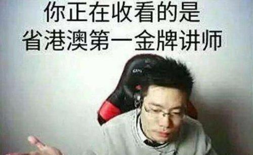 曾经的王者大司马图9