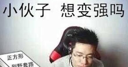 曾经的王者大司马图14