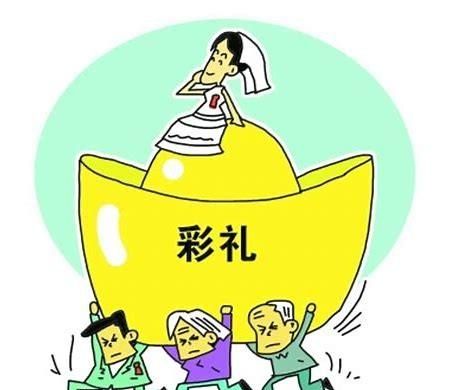 妈妈嫌弃女方要20万彩礼怎么办图1