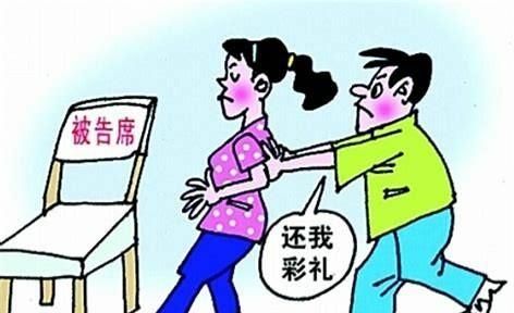 妈妈嫌弃女方要20万彩礼怎么办图3