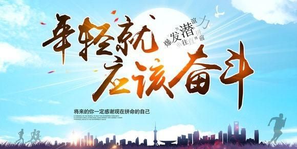 30岁夫妻创业失败该怎么办(夫妻创业失败怎么办)图1