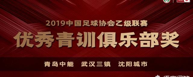 中超球队新赛季一线队集训名单,中超现在有四个换人名额吗图5