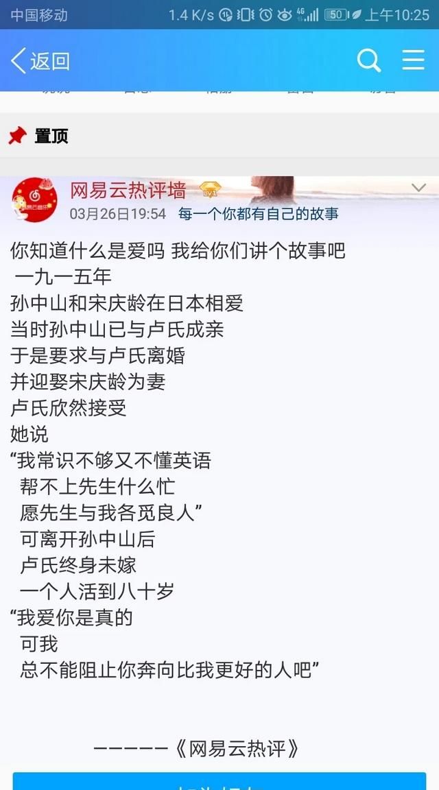 说一句浪漫到骨子里的情话,你会说什么呢图7