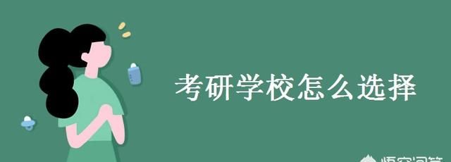 考研录取人数比例一般多少容易考图3