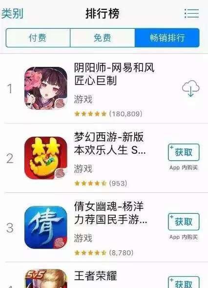 阴阳师还火不火图3