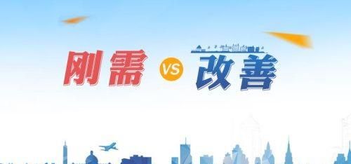 2020年南阳市房子会降价吗图2