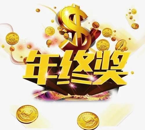 广东公务员和广西公务员待遇哪个好图1