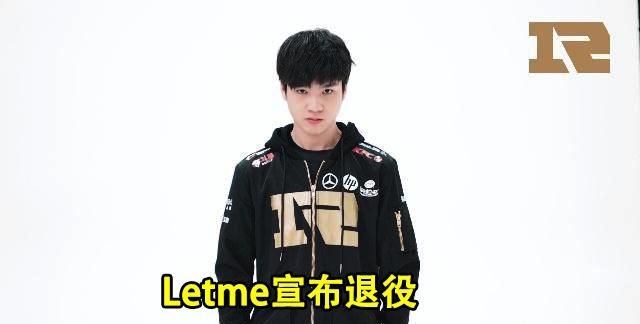 letme怎么评价不帮mlxg挡子弹图5