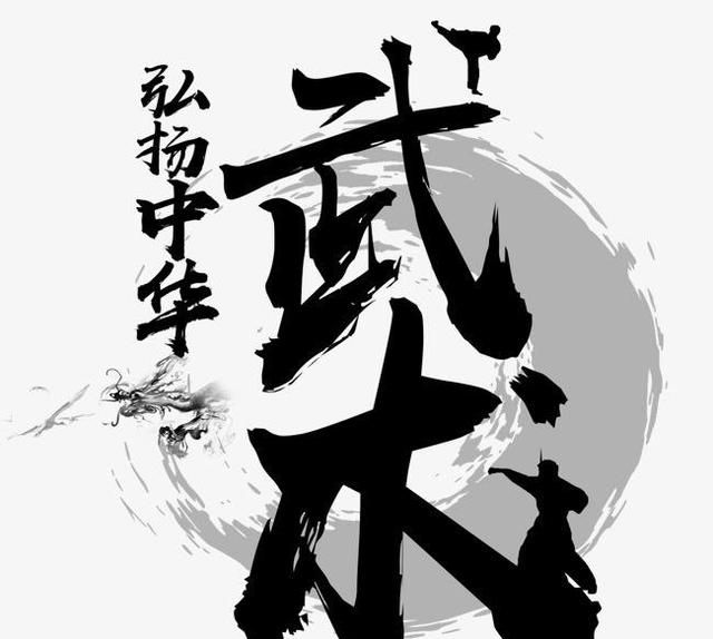 传统武术真的是花拳绣腿吗(真有花拳绣腿这个武术吗)图7