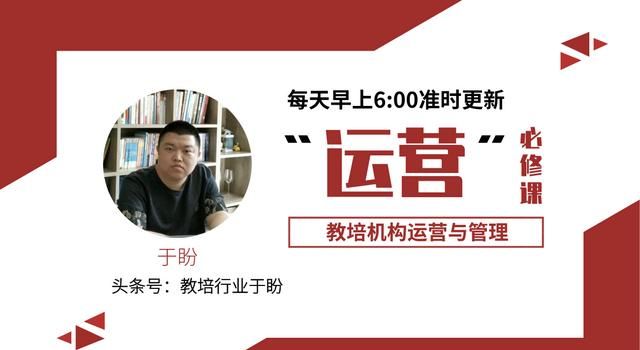 辅导班如何招生快,辅导班快速招生方法图1