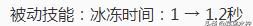 王者荣耀武则天白起最强出装,王者荣耀新版本白起不死流出装图18