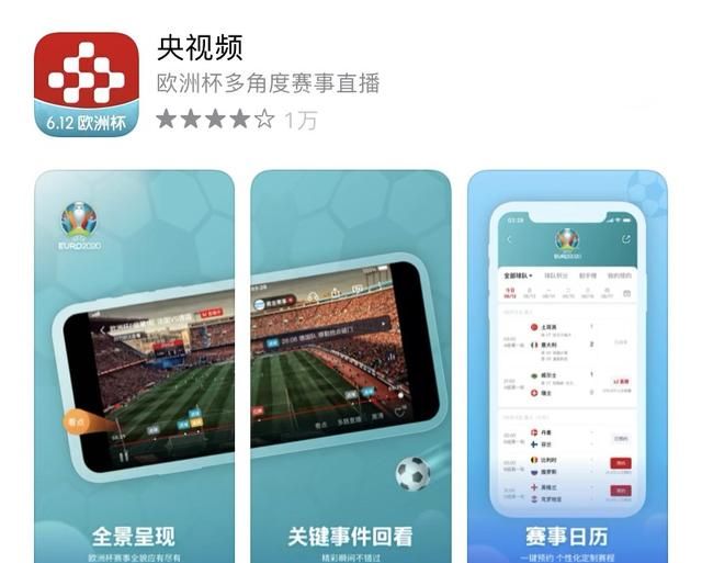 你的手机里都有哪些app?有什么好的分享软件图5