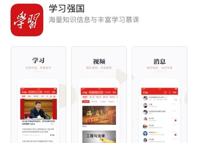 你的手机里都有哪些app?有什么好的分享软件图6