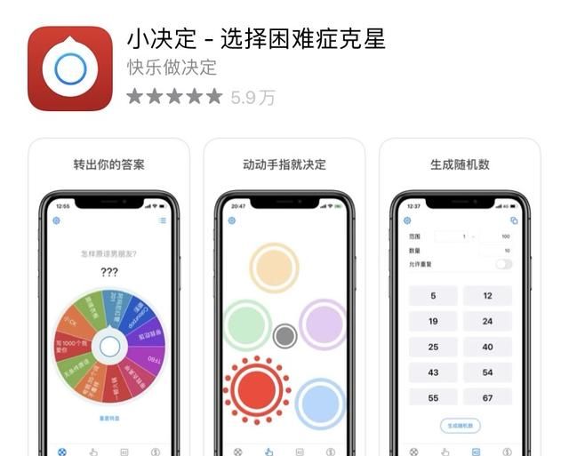 你的手机里都有哪些app?有什么好的分享软件图8