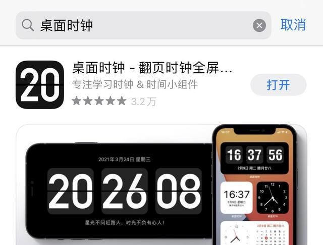 你的手机里都有哪些app?有什么好的分享软件图12