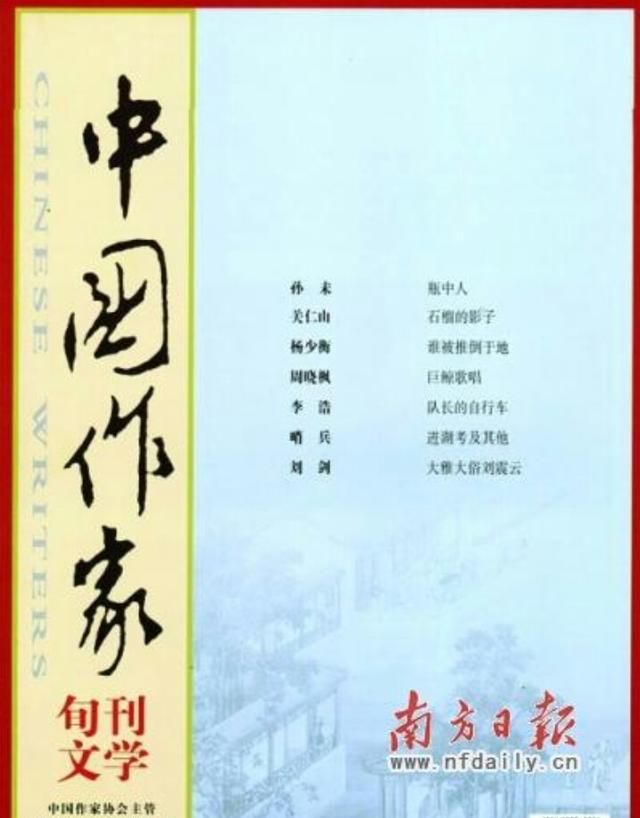 假若你写了一个文学作品，比如小说，是投给杂志社好，还是发布到网络平台好图1