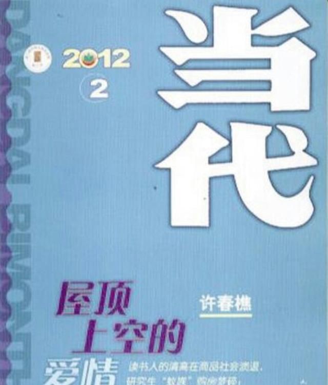 假若你写了一个文学作品，比如小说，是投给杂志社好，还是发布到网络平台好图2