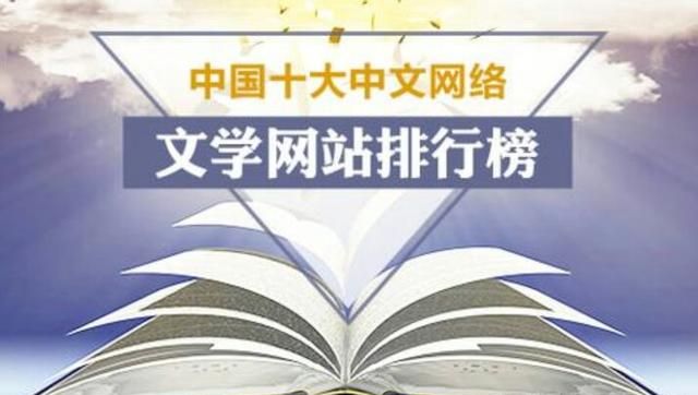 假若你写了一个文学作品，比如小说，是投给杂志社好，还是发布到网络平台好图7