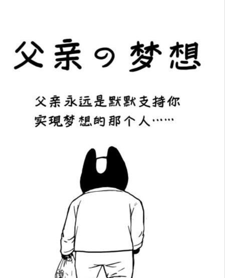 本人现在高二，基础不好，理科生，高考考全国三卷，现在就考200多分，想逆袭考个一本，怎么办图2