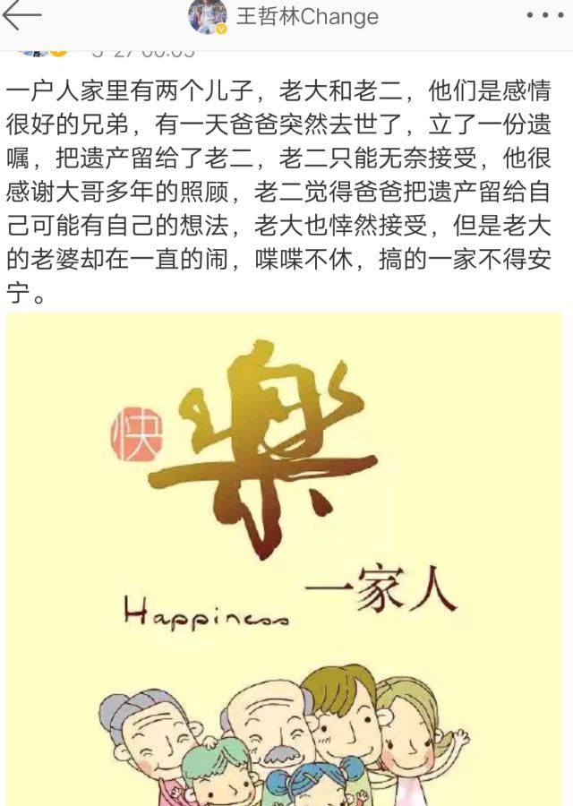 郭艾伦怒吼庆祝被裁判重大误判(郭艾伦总决赛有多拼)图4