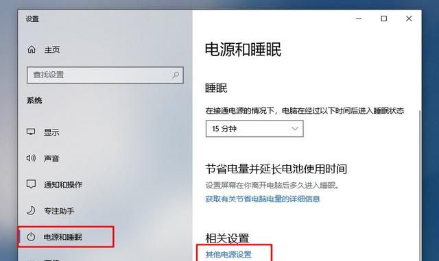 cpu使用率瞬间提升到100%图9