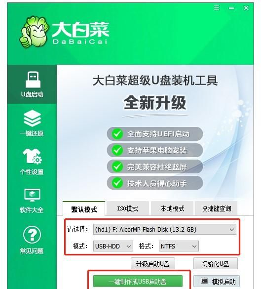 cpu使用率瞬间提升到100%图18