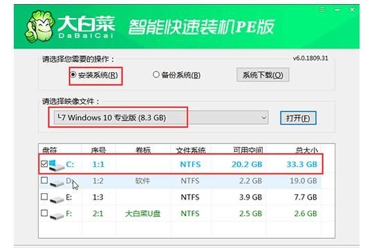 cpu使用率瞬间提升到100%图20