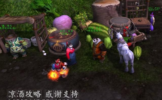 魔兽世界熊猫人版本绝版物品(魔兽世界熊猫人小号武器)图9