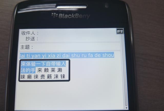 黑莓最新全键盘手机图9