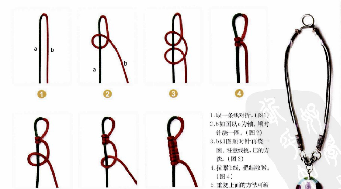 史上最全的手绳手链基本编法(最简单的手链编法细绳)图9