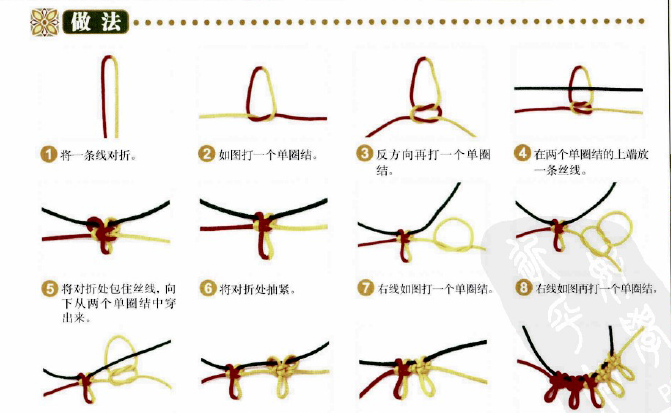 史上最全的手绳手链基本编法(最简单的手链编法细绳)图36