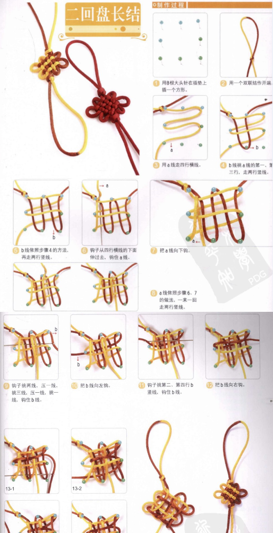 史上最全的手绳手链基本编法(最简单的手链编法细绳)图42