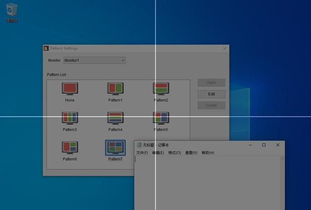 screenslicer(screenslicer教程)图7