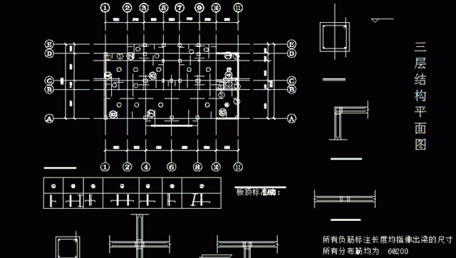 建筑钢筋图纸符号大全讲解图5