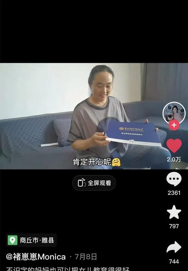 我见过一场海啸没见过你的微笑图35